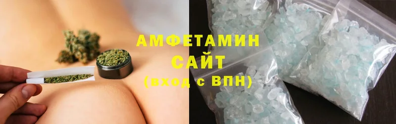 Amphetamine 97%  Ахтубинск 