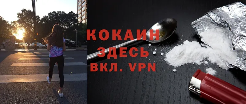 Cocaine 99%  Ахтубинск 