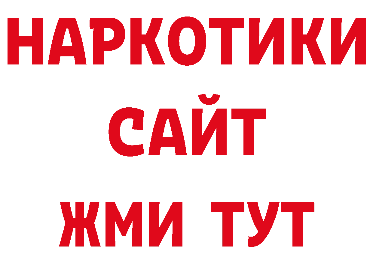 Кокаин Боливия как зайти нарко площадка гидра Ахтубинск